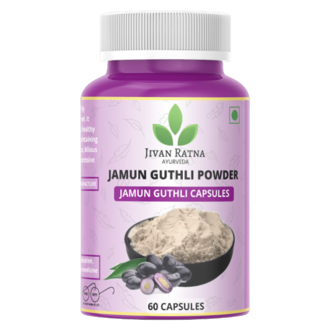 Jamun Guthli Powder Capsules